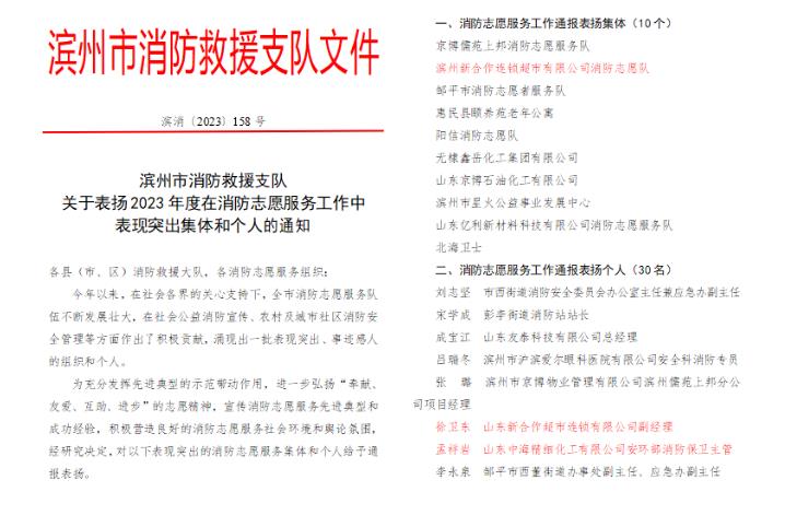 360截圖20231123143822670.jpg